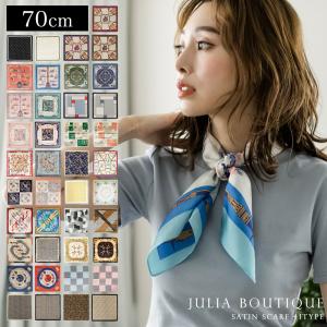 スカーフ 大判 サテン 70cm 正方形 ストール ショール バンダナ レトロ  100011