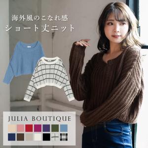 ニット レディース 春 トップス 丸首 ショート丈 長袖 春ニット ニットトップス セーター Uネック ローゲージ ざっくりニット Julia Boutique 通販 Yahoo ショッピング