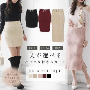 タイトスカート 春 レディース ミニ ロング ニットスカート ペンシルスカート リブニット ミモレ丈 ストレッチ 21540