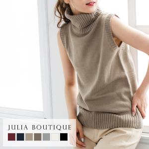 レディースノースリーブニット セーター 襟首タイプ タートルネック ハイネック ニット セーター トップス ファッション 通販 Yahoo ショッピング