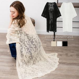 レース ロングカーディガンのランキングtop100 人気売れ筋ランキング Yahoo ショッピング