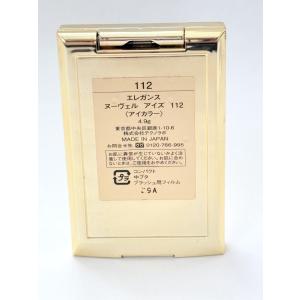 Elegance エレガンス ヌーヴェルアイズ...の詳細画像4