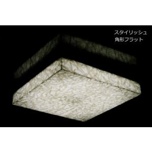 LEDシーリングライト DLKC001 調光調温 リモコン三段調節 シーリングライト おしゃれ（ 間...