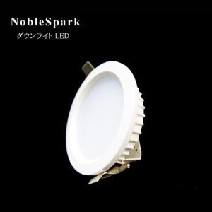 コイズミ照明 【新品 現場キャンセル品】 LED ダウンライト 60W相当
