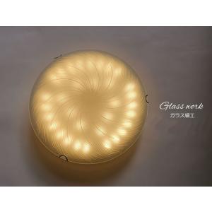 ガラスLEDシーリングライト FXKC003 調光調温 リモコン (間接照明 ペンダントライト イン...