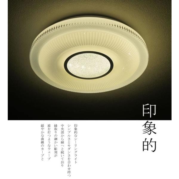LEDシーリングライト JKC181 調光調温 リモコン三段調節 ( 間接照明 天井照明 デザイン ...