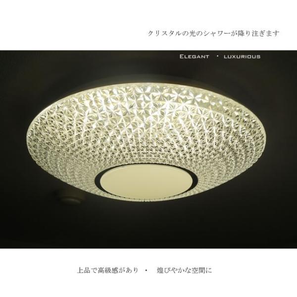 シーリングライト JKC183 調光調温 リモコン三段調節 （ 間接照明 おしゃれ 天井照明 デザイ...