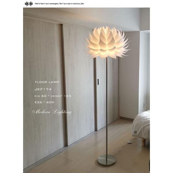 フロアスタンド JKF174 （照明 照明器具 間接照明 LED おしゃれ フロアランプ フロアライ...