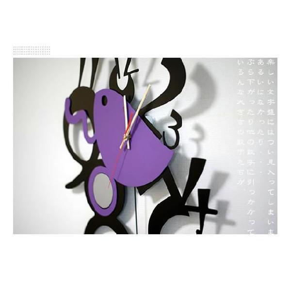 掛け時計 KCD055 (時計/壁掛け時計/壁時計/インテリア/ノーブルスパーク)