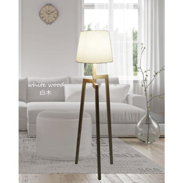 フロアスタンド LK003L（照明 照明器具 間接照明 LED おしゃれ フロアランプ フロアライト...