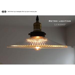 ペンダントライト LUK006P （インテリア照明 天井照明 北欧 お洒落）