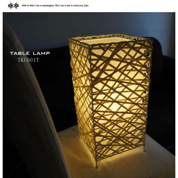 テーブルランプ TKU001T （インテリア照明 卓上スタンド　デスクライト アジアン お洒落　竹）