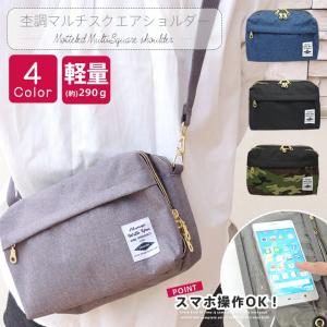レディース ショルダーバッグ サコッシュ 軽量 2way ク...