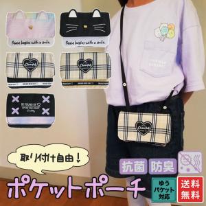 ハンカチポーチ 子供の商品一覧 通販 Yahoo ショッピング