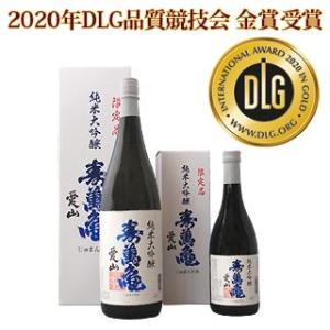2020年DLG品質競技会 金賞受賞 限定品 純米大吟醸 寿萬亀 愛山1800ml