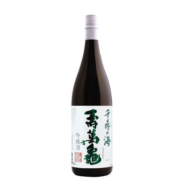 粋な吟醸酒 千尋の海 寿萬亀(1800ml)