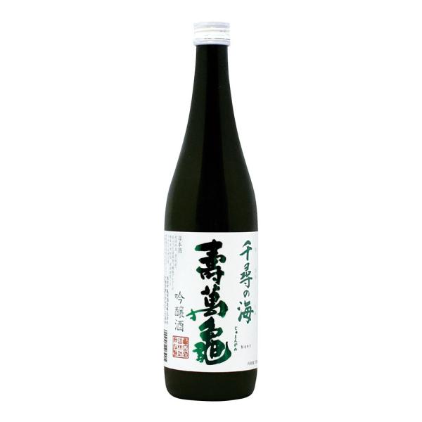 粋な吟醸酒 千尋の海 寿萬亀 (720ml)