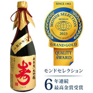 モンドセレクション 6年連続最高金賞受賞 大吟醸 寿萬亀 寿 ことぶき(720ml)