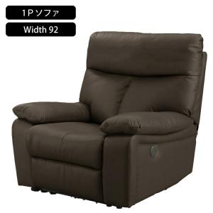 今週のお買得品】ヤマダオリジナル 電動リクライニングソファ