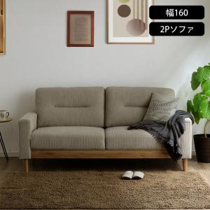 IKEA/イケア/通販】PARUP ペルプ カバー 2人掛けソファ用, ヴィースレ