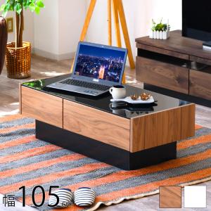 calligaris（カリガリス） ツイート tweet コーヒーテーブル 110×64