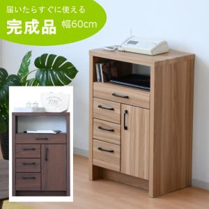 電話台 ルーター収納 スリム おしゃれ キャビネット 卓上 チェスト