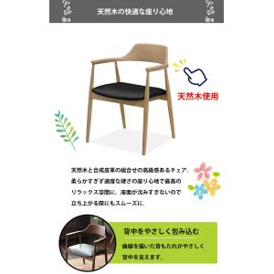 北欧 ダイニングテーブルセット ダイニングテー...の詳細画像4