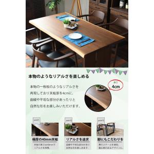 ダイニングセット 4人掛け 4人用 天然 木製...の詳細画像4
