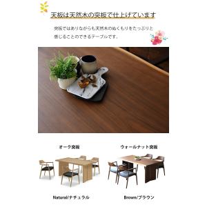 ダイニングセット 5点セット ダイニングテーブ...の詳細画像5