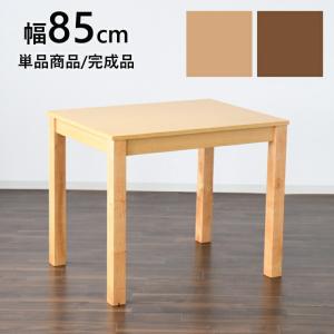 ダイニングテーブル 180 180cm 1800 90 セット 900 720 6人 無垢 