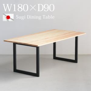 ダイニングテーブル 180 180cm 1800 90 セット 900 720 6人 無垢