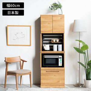 無印良品（MUJI） ☆送料無料☆無印良品 タモ材 天然木 カップボード