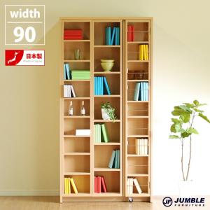 ニトリ　Wスライド本棚 884226004.jpg?ts=20230831145120606