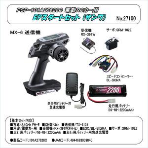 タミヤ（TAMIYA） タミヤ/57884/XB デューンバギー・くまモン レッド