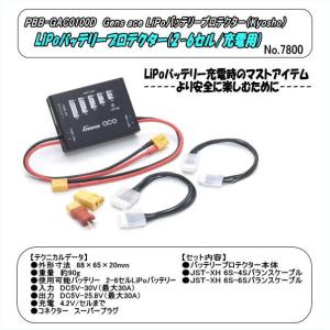 DEERC ラジコンカー RCカー 14210用 バッテリー1個セット : DEERC