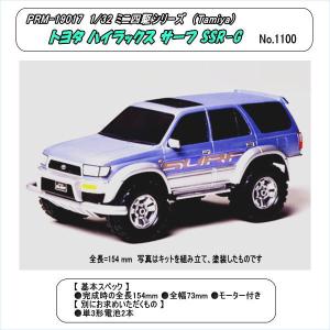 ミニ四駆 コミカルミニ四駆 ハイラックスサーフ SSRーG タミヤ ミニ四