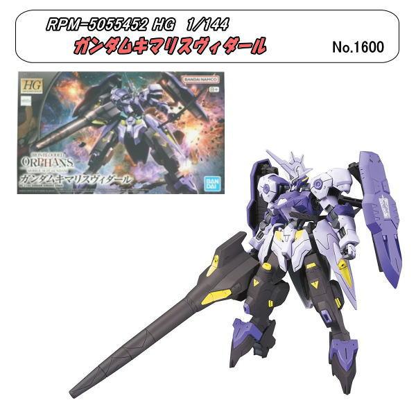 PRM-5055452  1/144 HG ASW-G-66 ガンダムキマリスヴィダール(bannd...