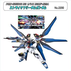 未開封】1/100 MG MS-06J ザク Ver.2.0 ホワイトオーガー