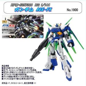 PRM-5057388　1/144 AGE-FX ガンダムAGE-FX ガンプラ　（バンダイ）