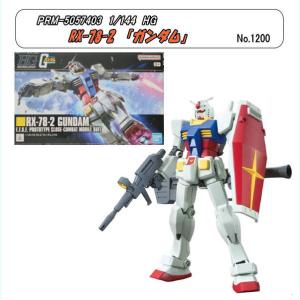 BANDAI（バンダイ） HGUC 1/144 ガンダムEz8 プラモデル 『機動戦士