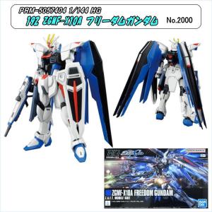 BANDAI（バンダイ） バンダイスピリッツ 5065096 HG 機動戦士ガンダム