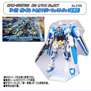 PRM-5057730  HG 1/144 No.017 YG-111 ガンダム G-セルフ(バンダ...