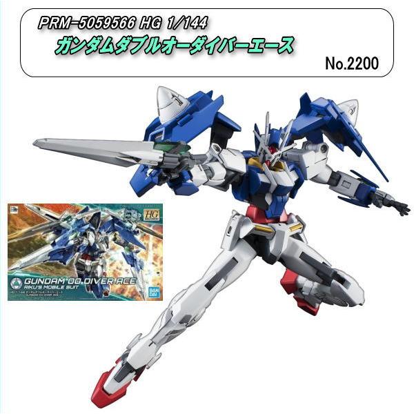 PRM-5059566　HG　1/144　ダブルオーダイバーエース　（バンダイ）
