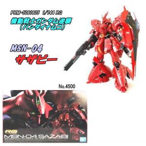 PRM-25413 1/700 DDV192 空母 いぶき （Tamiya） : ホビーショップ