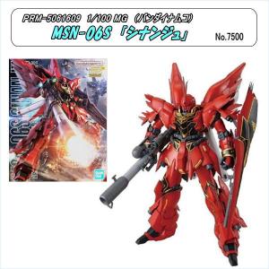BANDAI（バンダイ） MG 1/100 機動戦士ガンダムUC MSN-06S シナンジュ