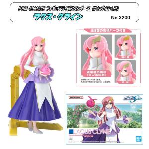 MegaHouse - B-style 機動戦士ガンダムSEED ラクス・クライン 生足バニーVer 1/4 フィギュア シード メガハウス R2507-070 Amazon.co.jp: メガハウス(MegaHouse) 【限定販売】B-style 機動