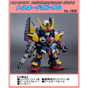 BANDAI（バンダイ） フィギュアーツZERO限定品 サイボーグ009VS