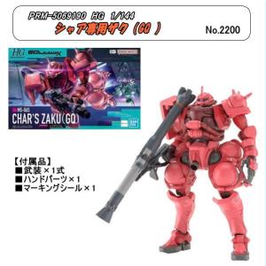 PRM-5069190  1/144 MS-06S シャア専用ザク（GQ）(バンダイ)