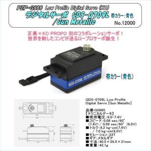 タミヤ（TAMIYA） /47372/ スバル インプレッサ 2004 メキシコ(TT-01