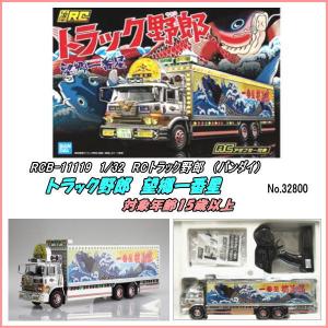 青島文化教材社 No.2 1/32 一番星 熱風5000キロ アオシマ 青島文化教材社 No.2 1/32 一番星 熱風5000キロ アオシマ